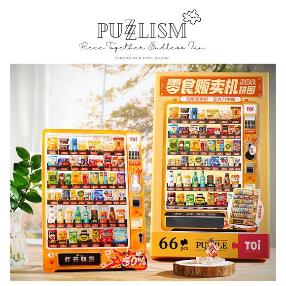 Infinite Snack Vending Machine Irregular Acrylic Puzzle - Picture 6 of 9